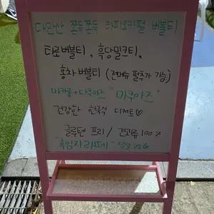 카페히어 리뷰 사진