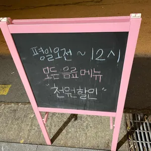 카페히어 리뷰 사진