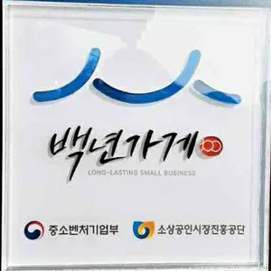 화성식육식당 리뷰 사진