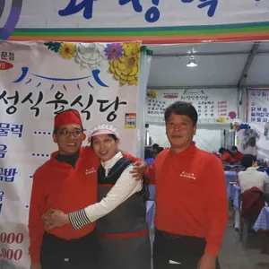 화성식육식당 리뷰 사진