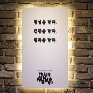 대관령쌈밥 리뷰 사진