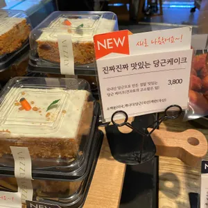 베즐리 리뷰 사진