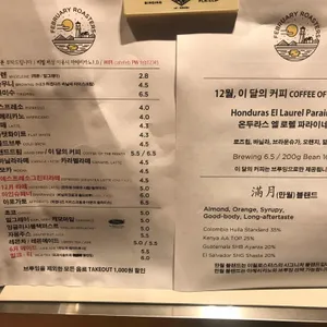 이월로스터스 리뷰 사진