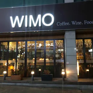 위모 리뷰 사진