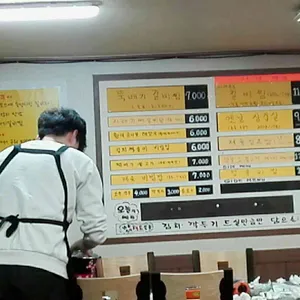 아라주는 국밥 리뷰 사진