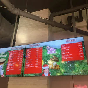 배스킨라빈스 리뷰 사진