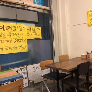 아늑한주방 리뷰 사진