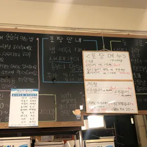 아늑한주방 리뷰 사진