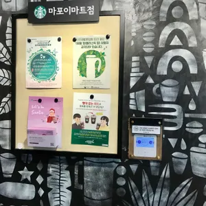 스타벅스 리뷰 사진