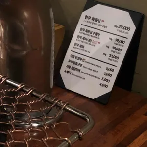 명인등심 리뷰 사진