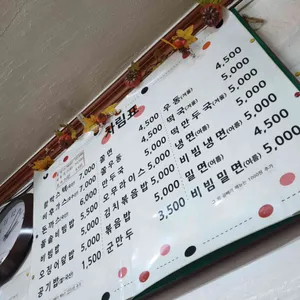 천백돈까스 리뷰 사진