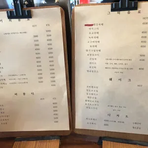 카페 윤 리뷰 사진