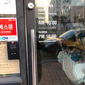 카페 윤 리뷰 사진