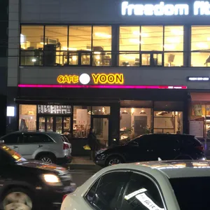 카페 윤 리뷰 사진