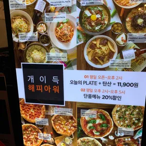 명동피자 리뷰 사진