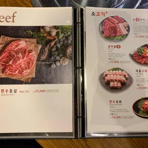 화사랑숯불갈비 리뷰 사진