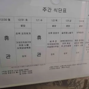 우리분식 리뷰 사진