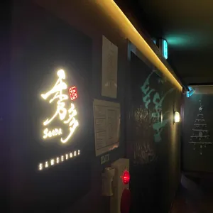 수다 리뷰 사진