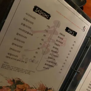 수다 리뷰 사진