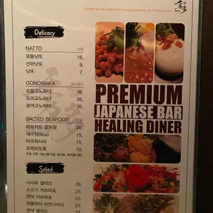 수다 리뷰 사진