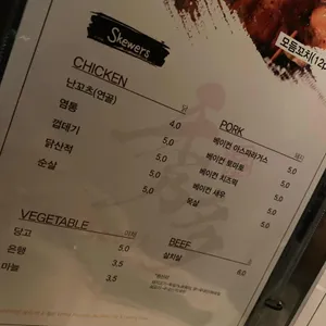 수다 리뷰 사진