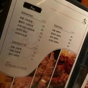 수다 리뷰 사진