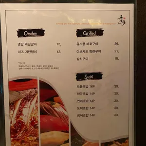 수다 리뷰 사진