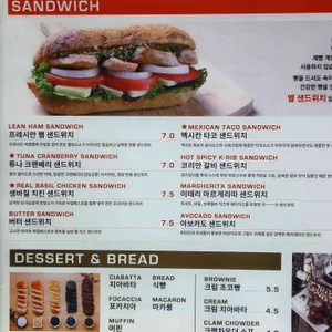 엘샌드위치 리뷰 사진