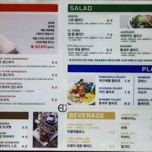 엘샌드위치 리뷰 사진
