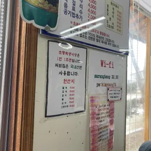 청정게장촌 사랑방 리뷰 사진