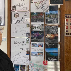청정게장촌 사랑방 리뷰 사진