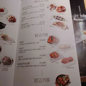 서우 리뷰 사진