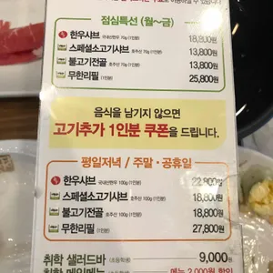 채선당 플러스 사진