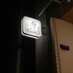 아크림 리뷰 사진