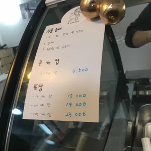 아크림 리뷰 사진