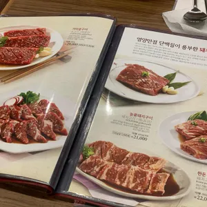 송추가마골 인 어반 리뷰 사진