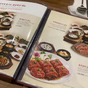 송추가마골 인 어반 리뷰 사진