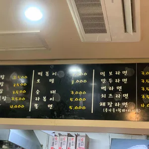 먹보대장 리뷰 사진