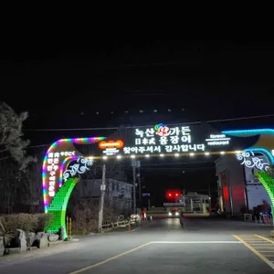 용장어요리 리뷰 사진