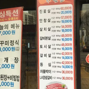 참토우 리뷰 사진