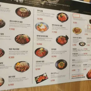홍대개미 리뷰 사진