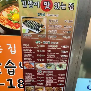 독일분식 리뷰 사진