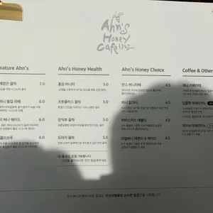 안스허니 카페 / 안상규 벌꿀 리뷰 사진