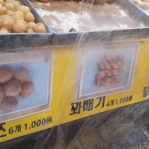 영천원조꽈배기 리뷰 사진