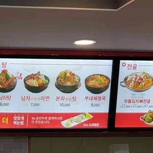 남다른감자탕 리뷰 사진