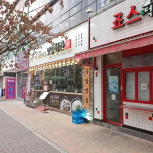 보승회관 리뷰 사진