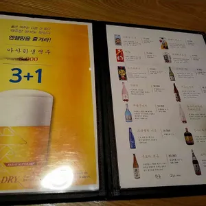 하츠 리뷰 사진