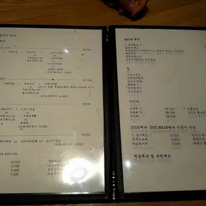 하츠 리뷰 사진