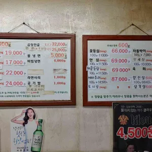 부영정육백화점 리뷰 사진