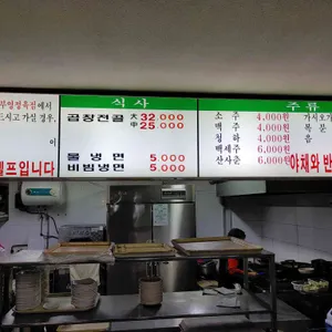 부영정육백화점 리뷰 사진